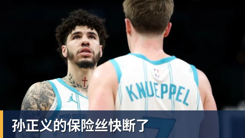 MK体育孙正义的保险丝快断了